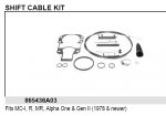Shift cable kit.jpg