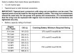 Batt sizing.jpg